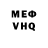 Метамфетамин пудра Thalia Edwards