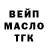 Амфетамин Розовый Khetag Tokmaev