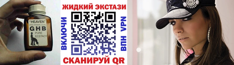дарнет шоп  Михайловка  Бутират оксибутират 