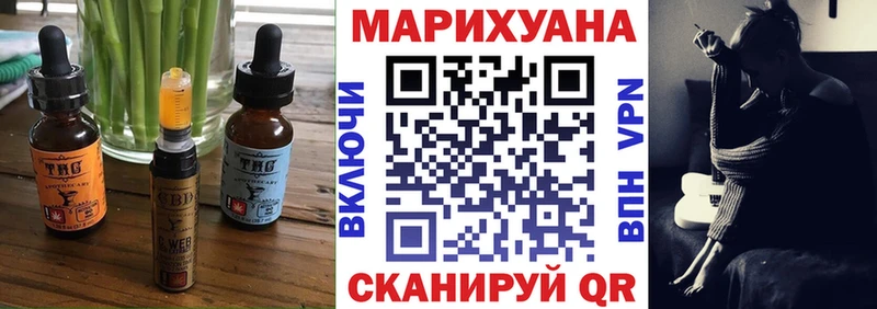 купить наркотик  Михайловка  Cannafood марихуана 