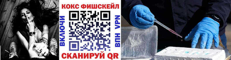 КОКАИН Columbia  мега зеркало  Михайловка  где купить  