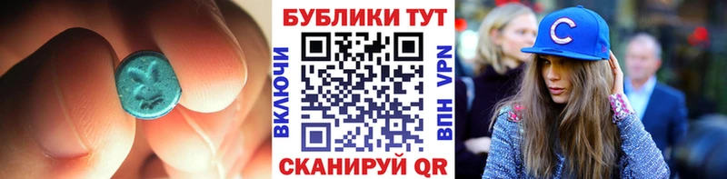 магазин  наркотиков  Михайловка  ЭКСТАЗИ DUBAI 