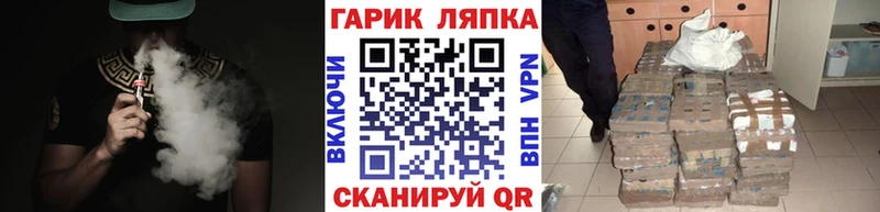 Гашиш Изолятор  Михайловка 
