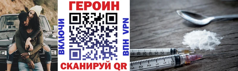 дарк нет клад  что такое наркотик  Михайловка  ГЕРОИН белый 