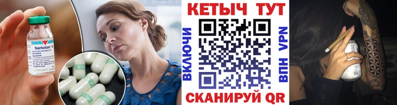 omg зеркало  Михайловка  КЕТАМИН VHQ 