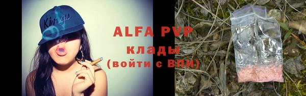 тгк Киреевск