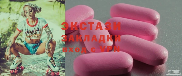 прущая мука Карталы