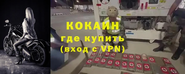 эйфоретик Кинешма