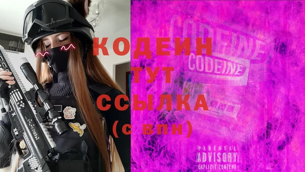 эйфоретик Кинешма