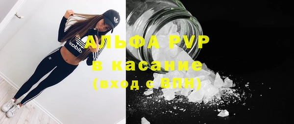 MDMA Premium VHQ Карпинск