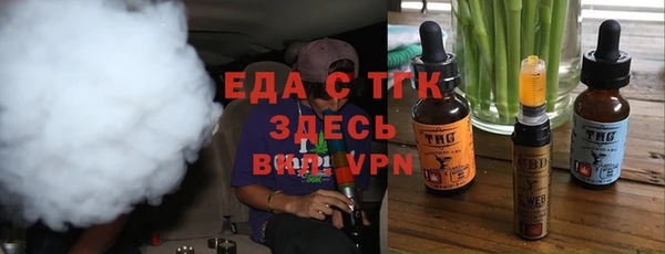 тгк Киреевск