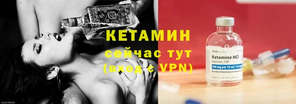 альфа пвп VHQ Каменск-Шахтинский