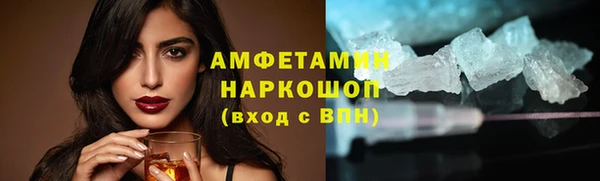 MDMA Premium VHQ Карпинск