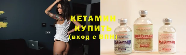 тгк Киреевск