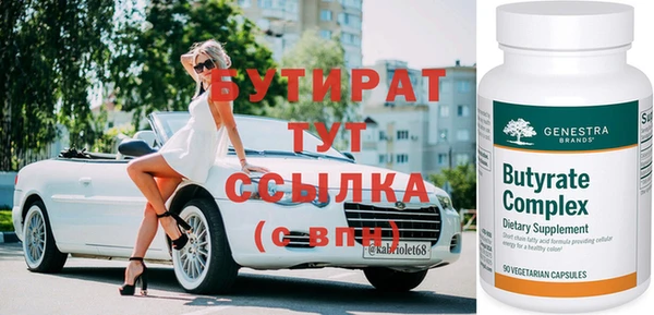прущая мука Карталы