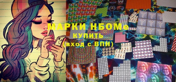MDMA Premium VHQ Карпинск