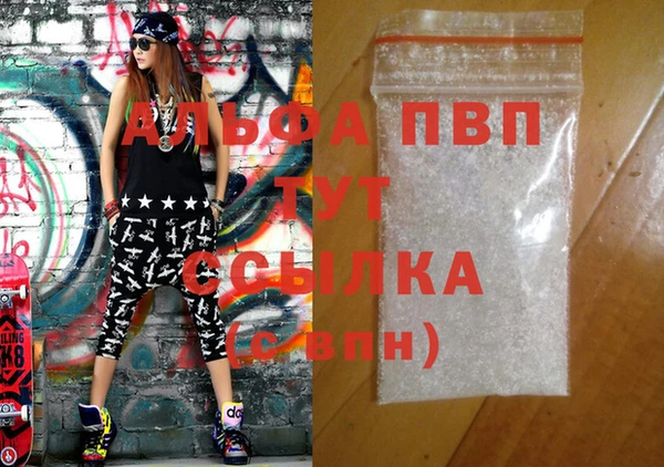 прущая мука Карталы
