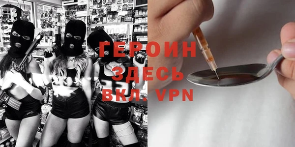 MDMA Premium VHQ Карпинск