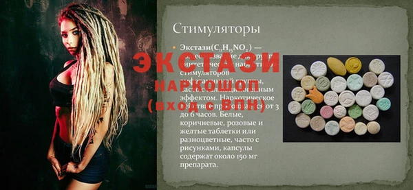 MDMA Premium VHQ Карпинск