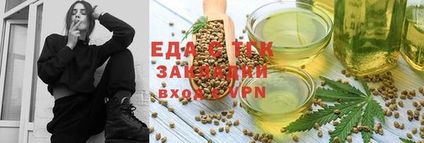 герыч Каменногорск