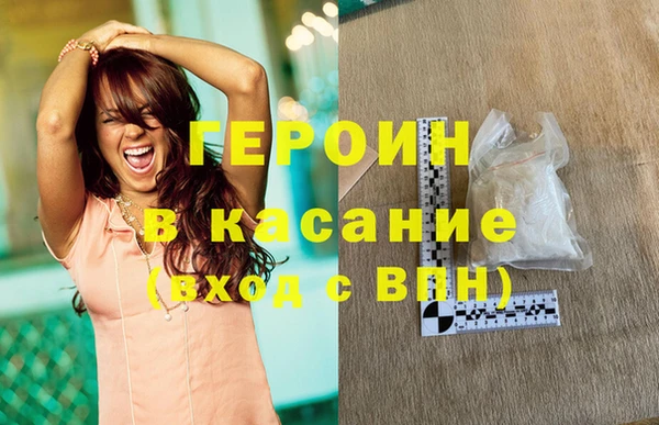 тгк Киреевск