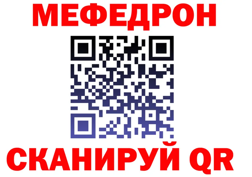 A-PVP Crystall как зайти это mega Михайловка