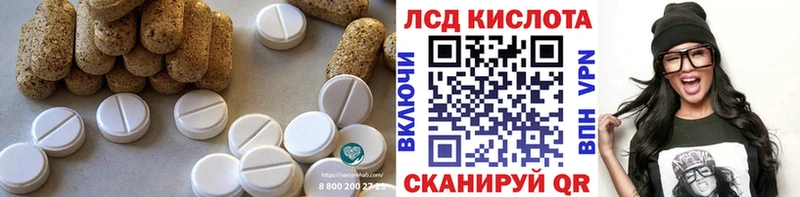наркошоп  MEGA ONION  Лсд 25 экстази ecstasy  Михайловка 
