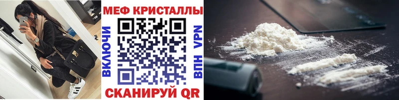 МЕФ VHQ  Михайловка 