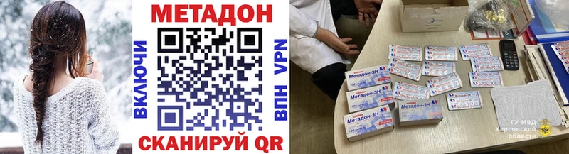 купить   Михайловка  Метадон мёд 