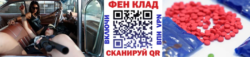 купить наркотик  Михайловка  Метамфетамин мет 