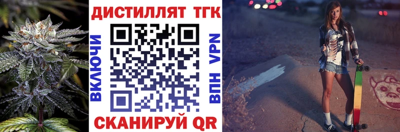 ТГК гашишное масло  Михайловка 